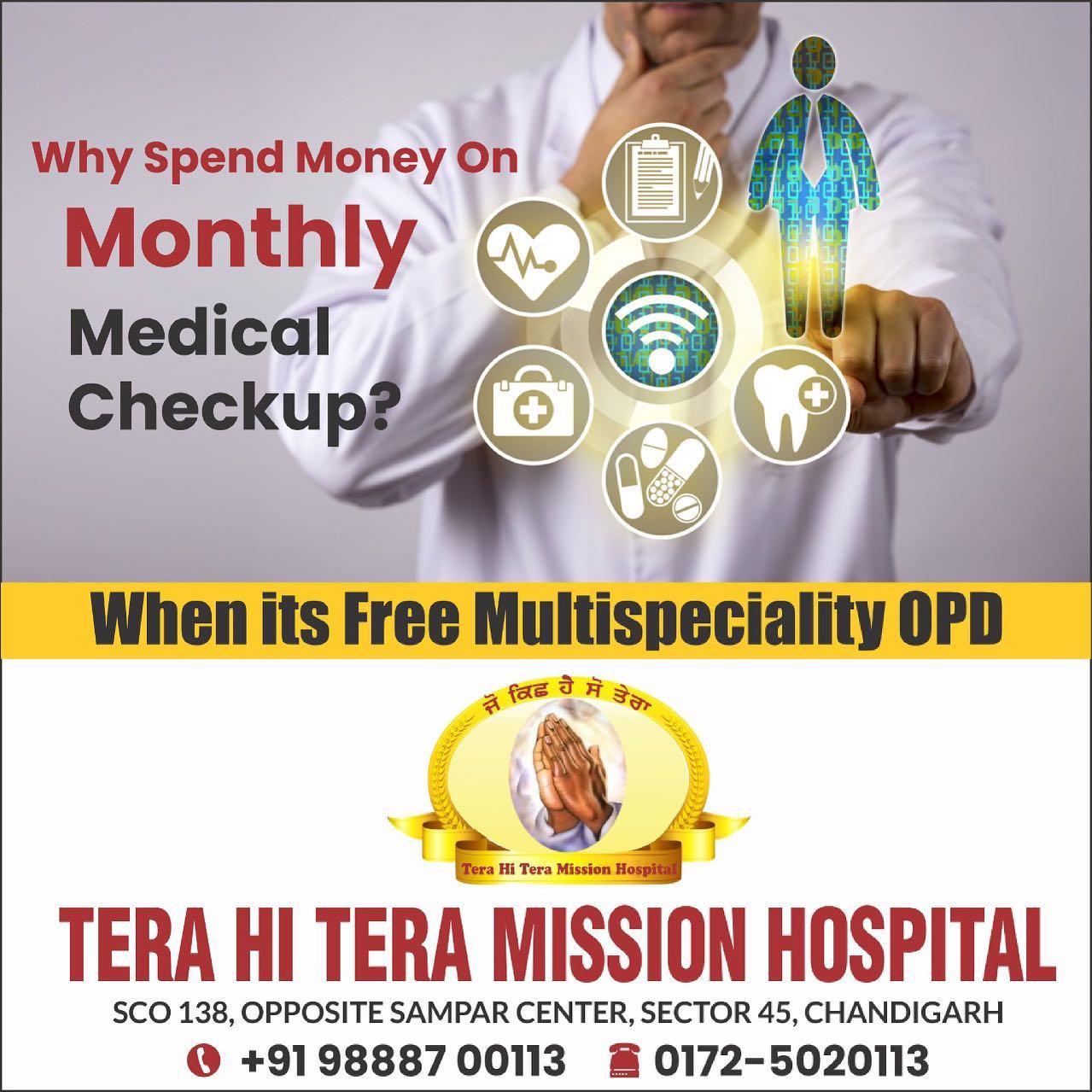 Tera Hi Tera Mission Banner