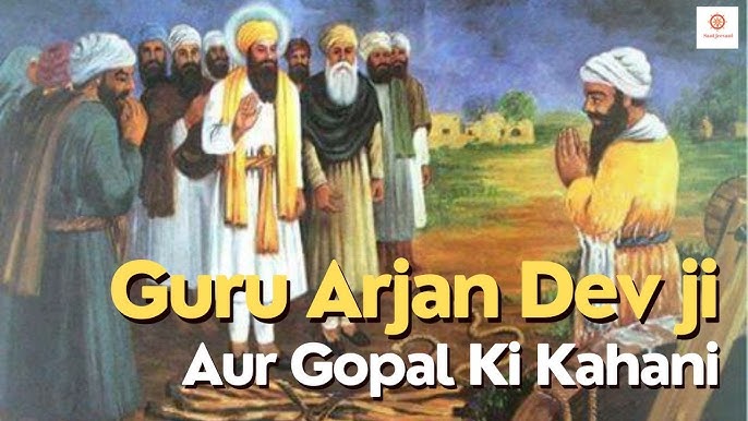 Bhai Gopal Ji and Guru Arjan Dev Ji